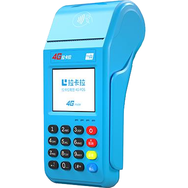 吴江拉卡拉传统POS机