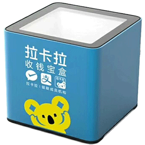 吴江拉卡拉收款宝盒